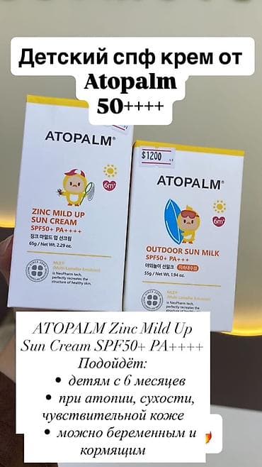 экспигмент крем бишкек цена: В связи с закрытием магазина отдаем -50% скидкой все товары Пр -во — 6