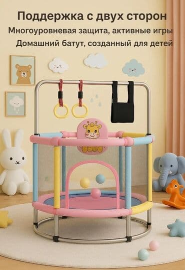 мишк: Батут Каркасный — 2