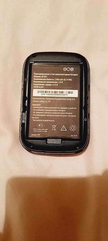 айку 13: 4G Wi‑Fi роутер MegaFon MR150-6 (карманный) - Модель: MegaFon MR150-6 — 2