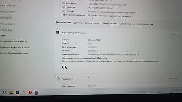 acer nitro 5: Ноутбук Dell 15" с подсветкой клавиатуры, в подарок мышка, зарядка — 4