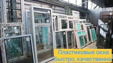 изовер утеплитель: Пластиковые окна Окна окна окна Высокое качество, гарантия 10лет — 1