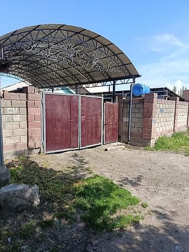 Продается дом в Канте собственник, срочно! Реальному покупателю