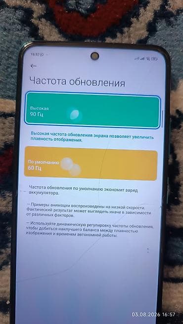 белый нета у про: Poco M4 Pro 5G, Б/у, 128 ГБ, цвет - Синий — 3