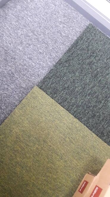 напольные: Ковролин — 29