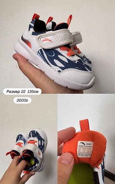 розовое: Ликвидация магазина ОРИГИНАЛ ДЕТСКОЙ ОБУВИ! Детская обувь Nike и Puma — 6