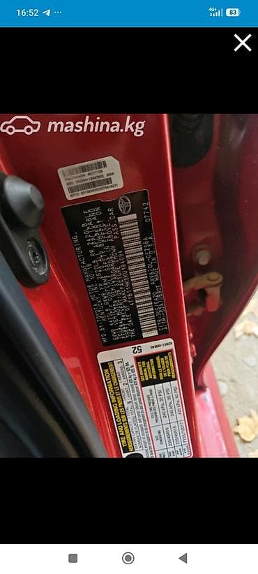 e34 2 5: Toyota Camry: 2019 г., 2.5 л, Автомат, Бензин, Седан — 3