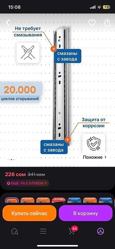 Фурнитура для мебели: Фурнитура для мебели, Кухонная — 5