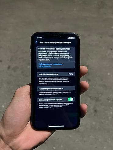 IPhone Xr, 64 ГБ, Кара, Кабель, 79 % — 5