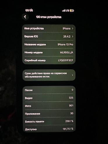 Техника и электроника: IPhone 13 Pro
256 ГБ
АКБ 87
Невскрытый
Цвет голубой 
Ни одной царапины — 2