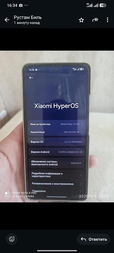redmi note 9 pro бу: Redmi, Redmi Note 13 Pro, Б/у, 256 ГБ, цвет - Черный, 2 SIM — 2