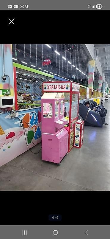 Игровой автомат «Хватай-ка» (кран-машина, claw machine) - Тип