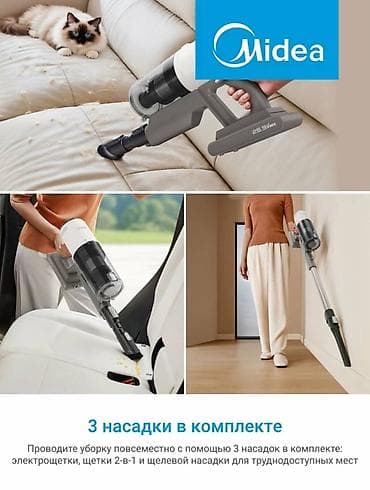 ручной беспроводной пылесос: Пылесос, Вертикальный, Сухая, Контейнер — 9