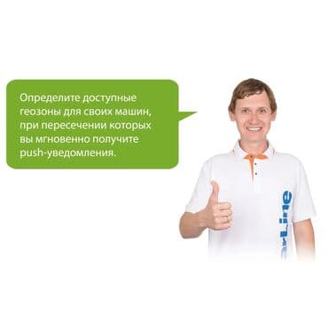 gps сигнализация: GPS текер StarLine M13 Pro для слежения авто с возможностью блокировки — 7