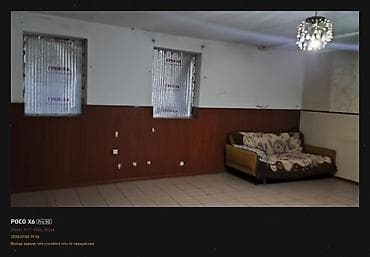 Помещение с двумя комнатами и санузлом - Формат: нежилое помещение, 2 — 8