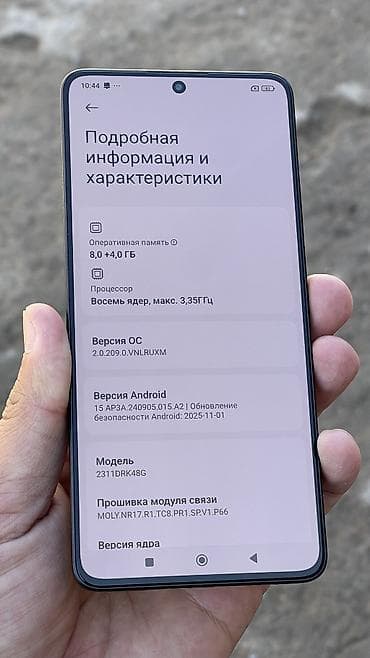 камера виде: Poco X6 Pro 5G, Б/у, 256 ГБ, цвет - Черный, 1 SIM, 2 SIM — 5