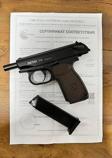 монтажный пистолет: Пистолет Retay PM (газовый/страйкбольный/сигнальный формат — по — 1