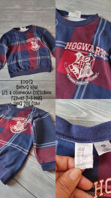 китай товар: Рубашка, цвет - Бежевый, Б/у — 6