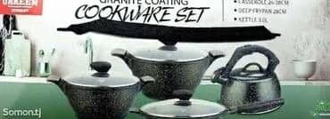 набор кухонных ножей: Посуда антипригарная высокого качества набор 4 в 1 по акции 4990 с! В — 4