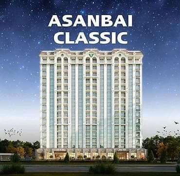 1к: 1 комната, 51 м², Элитка — 1