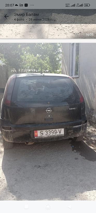 Унаа сатуу: Opel Corsa: 2026 г., Хетчбек — 4