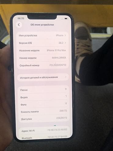 poco x6 pri: IPhone 11 Pro Max, Новый, 256 ГБ, Золотой, Кабель, 71 % — 4