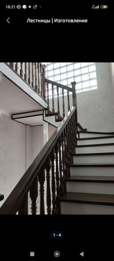 центрфуга для ковров: Лестница заказ.лестница тепкич ступенька на заказ любой сложной — 25