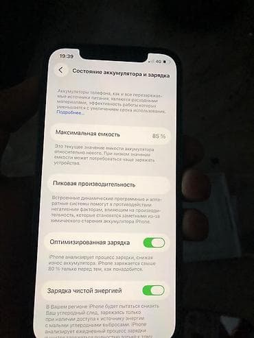 рация midland lxt 325: IPhone 13 Pro, Б/у, 256 ГБ, Графит, Коробка, 85 % — 2