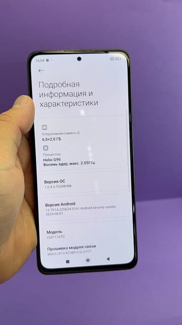 редми 12 про цена в бишкеке: Redmi, Redmi Note 11 Pro, Б/у, 128 ГБ — 9