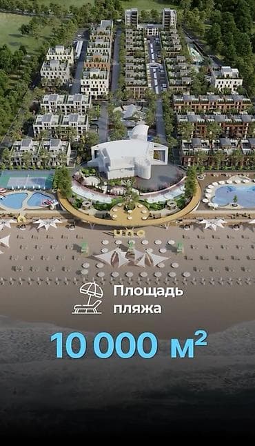 osh city: Аренда квартиры на Иссык-Куле, Бостери, 2 места — 5