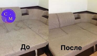 оборудование для ковров: Химчистка мебели, | Диваны, Матрасы, Мягкие игрушки — 4