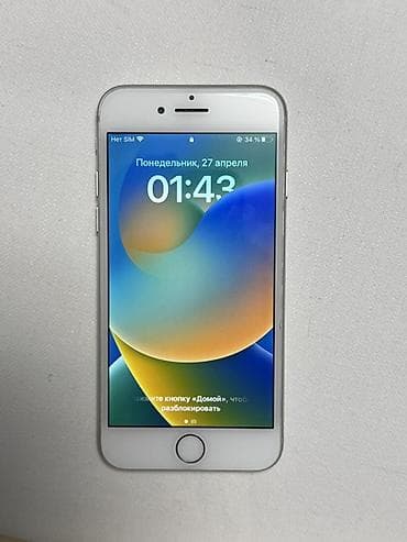 core i3 9100f: IPhone 8, Б/у, 64 ГБ, Серебристый, Кабель, 70 % — 1