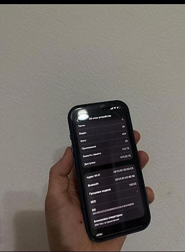 iphone bazar: IPhone 17 Pro, 512 ГБ, Blue Titanium, Чехол — 4