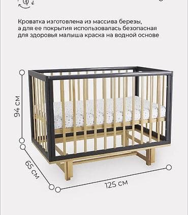 садик кок жар: Продам кроватку, б/у . Бренд Rant. В хорошем состоянии . Самовывоз с — 5