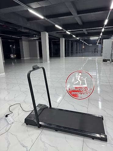 Беговой дорожка