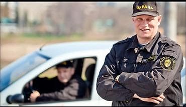 пенсионерам без опыта: Требуются сотрудники в охрану и сопровождение, возраст 20 - 50 лет — 2