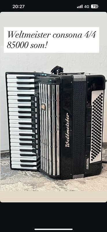 гитара дордой: Weltmeister Consona 4/4 — профессиональный клавишный аккордеон — 1