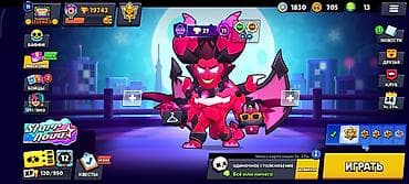 задаю: Brawl Stars — игровой аккаунт Основное: - Кубки: 19 743 - Уровень — 2