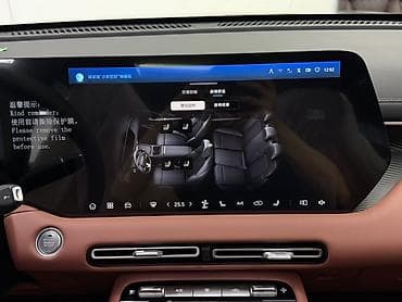 а51 чехол: Changan CS55 Plus: 2025 г., 1.5 л, Автомат, Бензин, Кроссовер — 9