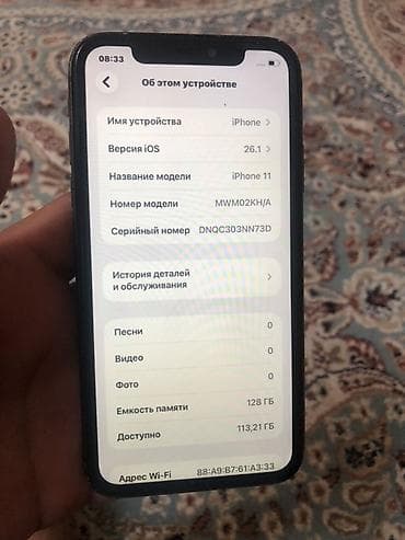 iphone 16 e: IPhone 11, Черный, 72 % — 4