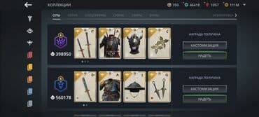 купить плейстейшен 4 бишкек: Аккаунт Shadow Fight 3/Shadow Fight Arena - Уровень: 55 - Валюта и — 16