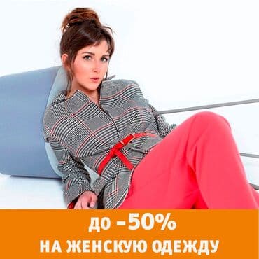 ☃️❄️РАСПРОДАЖИ!!! Женское Платье скидки по 50%🏷️ 🇹🇷-из Турции