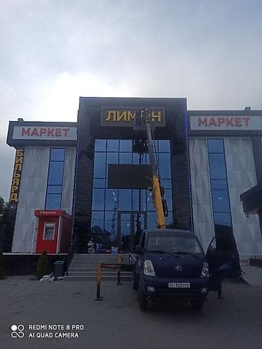 m max: Стрела 16 м, 200 т — 1