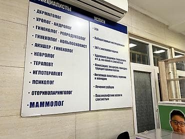Коммерческая недвижимость: Кабинет Для гинеколога, Для косметолога, Для массажиста, В жилом комплексе, 183 м², Долгосрочно — 10