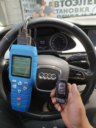 Бала бакчалар, бала багуучулар: Изготовление Чип Ключей Ремонт замков прошивка Аварийное вскрытие — 2