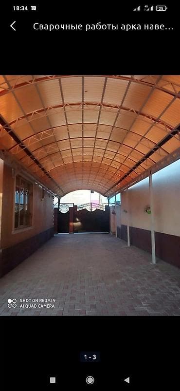 Строительство под ключ: Сварка | Ворота, Решетки на окна, Навесы Доставка, Гарантия, Бесплатная смета — 6