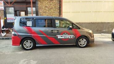 додж неон: #Наклейки на авто
#авто наклейки
#разроботка дизайна — 1