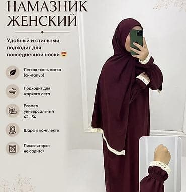 slim patch: Намазник женский - Удобный и стильный, подходит для повседневной — 3