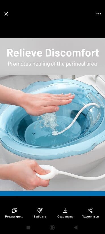 тазики: Массажное кресло, Новый, Самовывоз, Платная доставка — 1