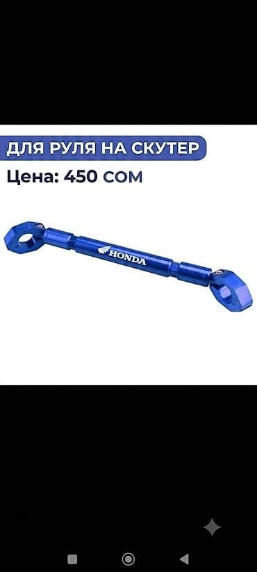 🔥 Дешевле, чем в магазинах! 🔥 В наличии тюнинг и запчасти для — 2