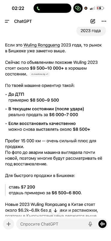 эвакуаторы купить: Great Wall : 2023 г., 1.5 л, Механика, Бензин, Пикап — 10